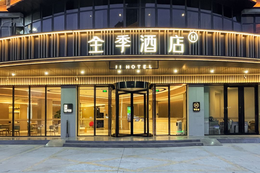 全季酒店（泉州中骏世界城体育街店)